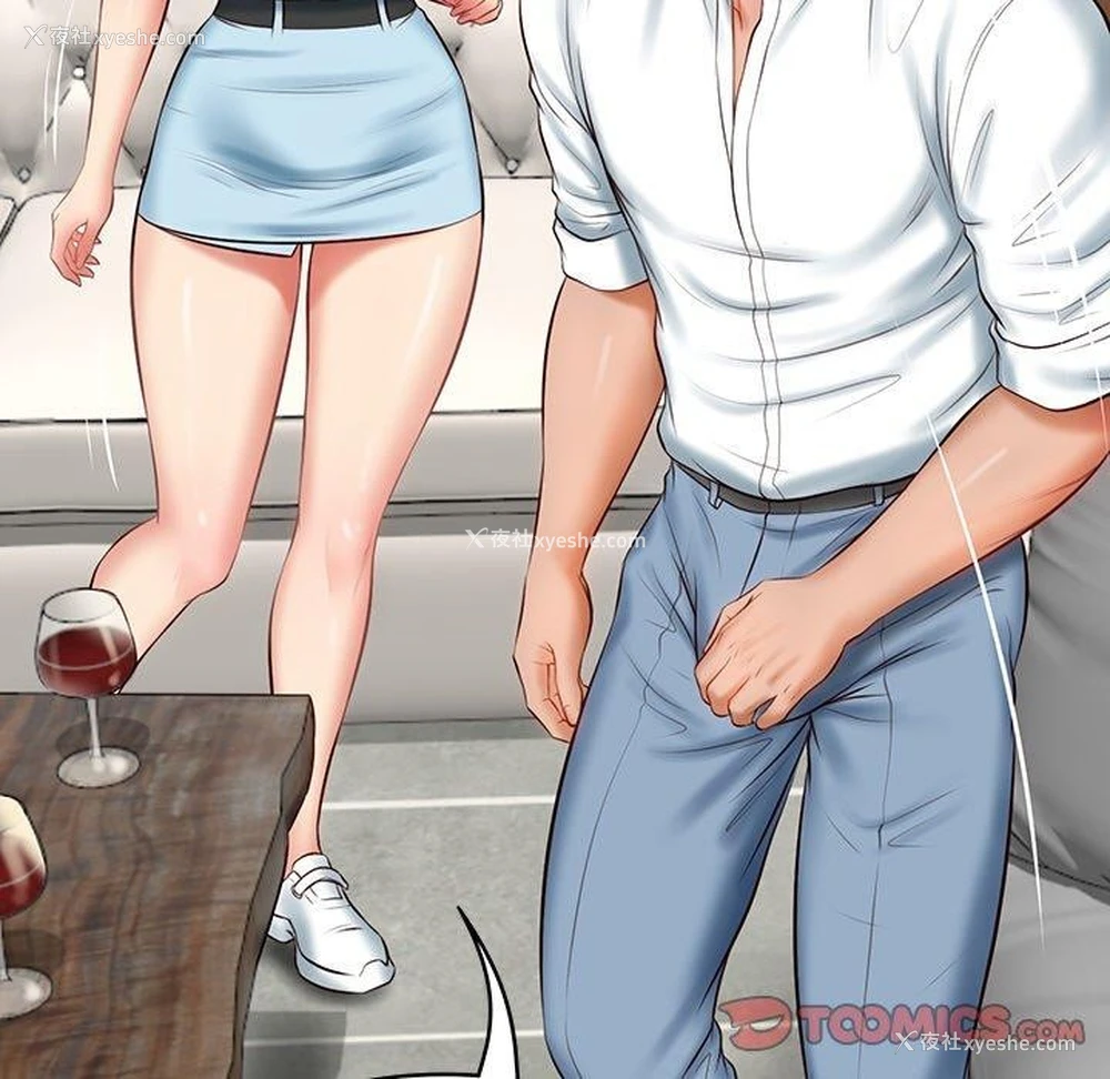 131P - 财阀家的女婿