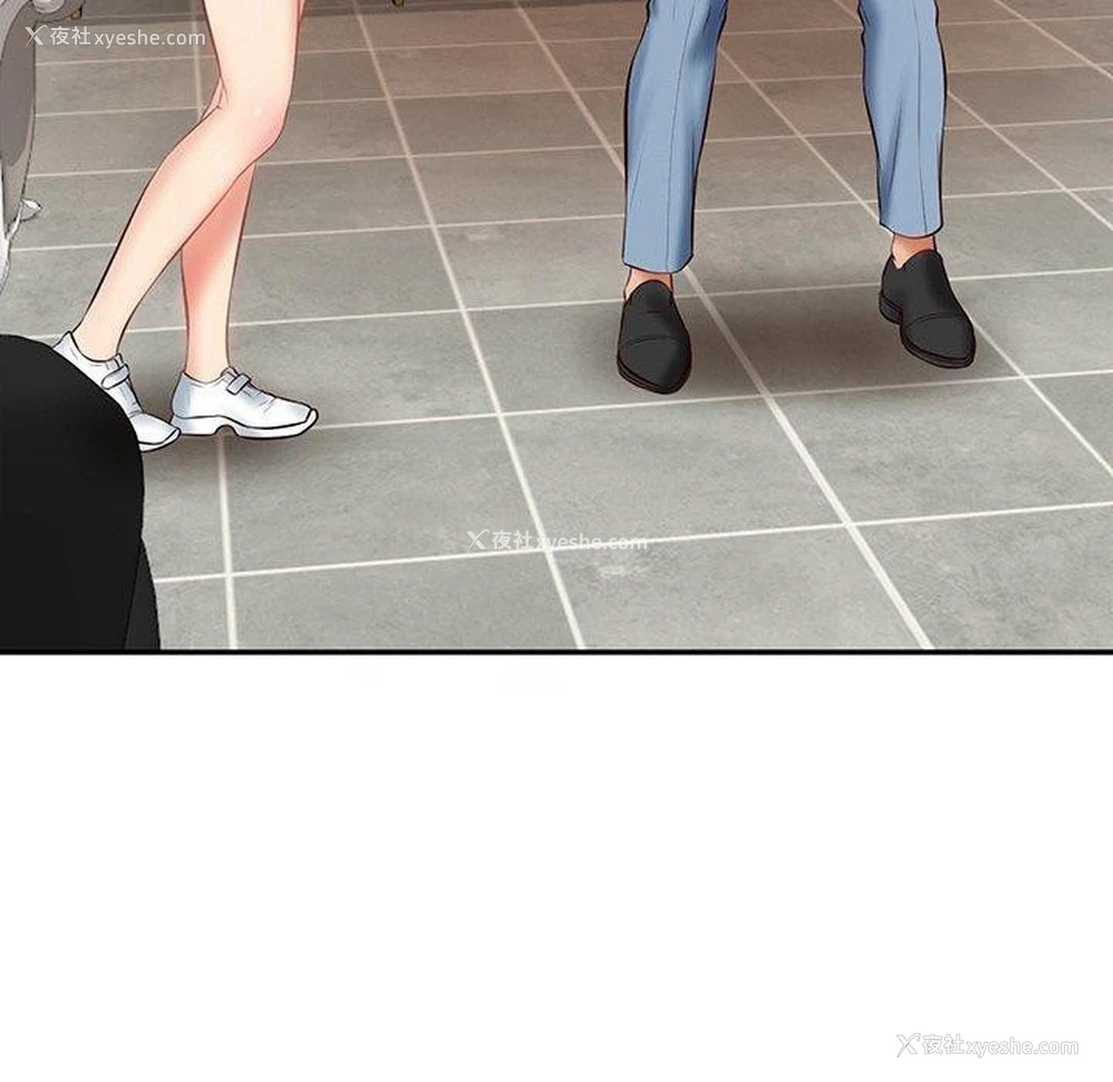 134P - 财阀家的女婿
