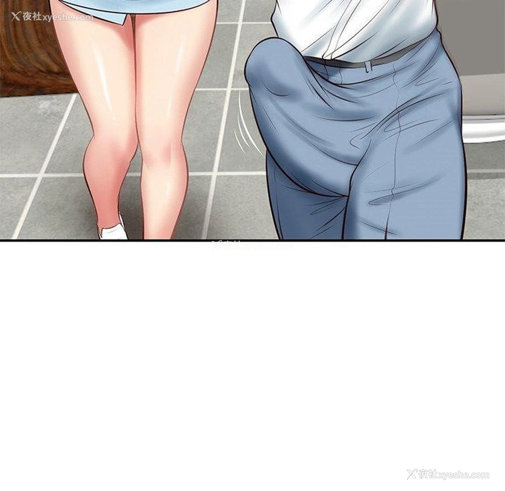 139P - 财阀家的女婿