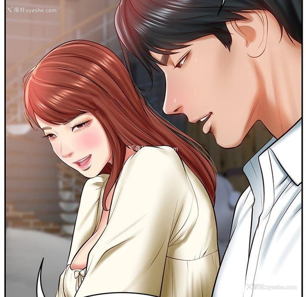 15P - 财阀家的女婿
