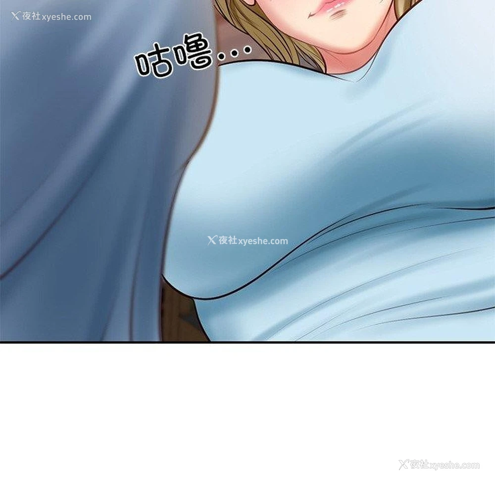 165P - 财阀家的女婿