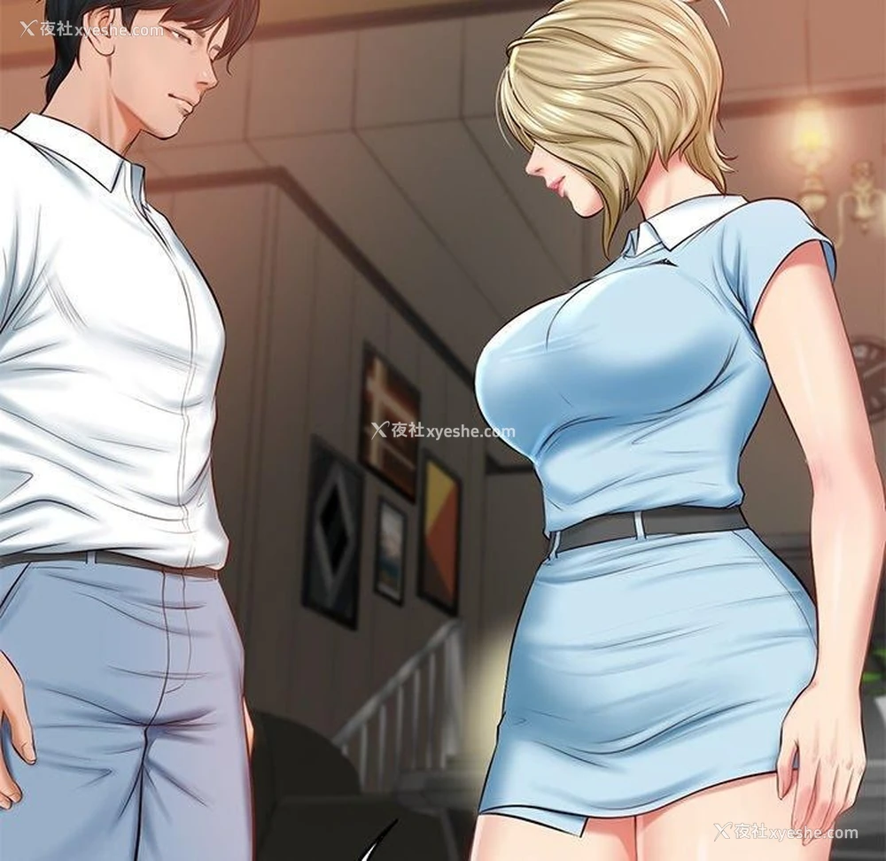 44P - 财阀家的女婿