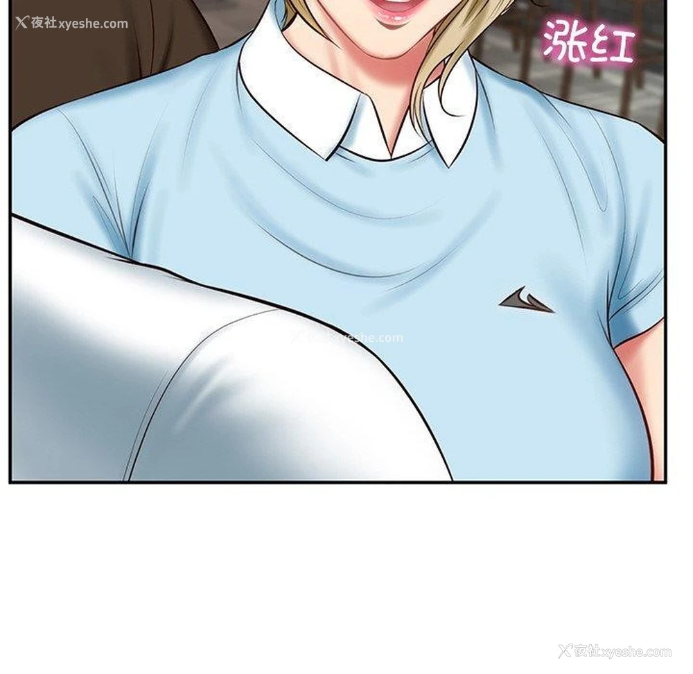 51P - 财阀家的女婿