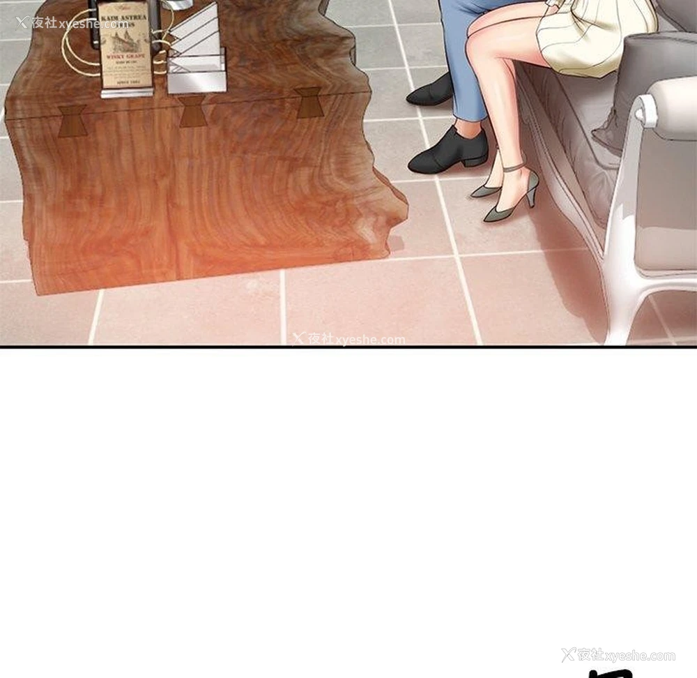 55P - 财阀家的女婿