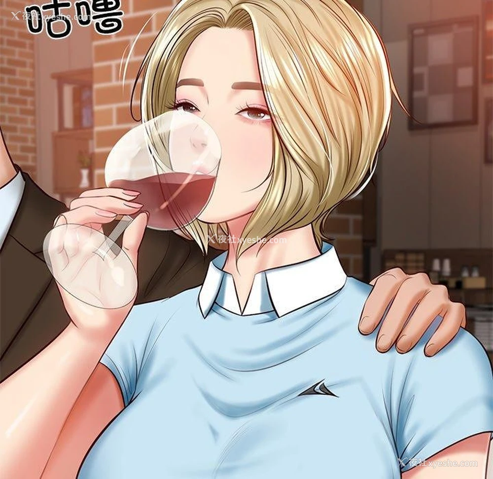 58P - 财阀家的女婿