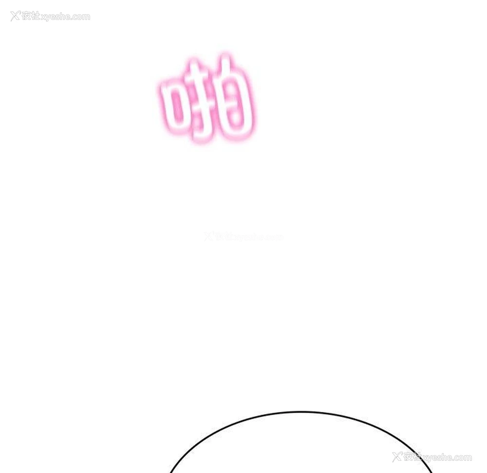 106P - 财阀家的女婿