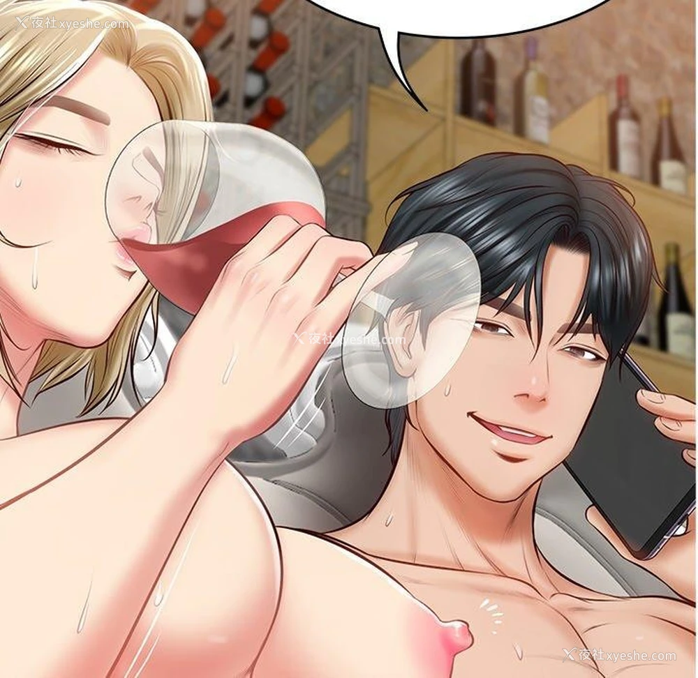 150P - 财阀家的女婿