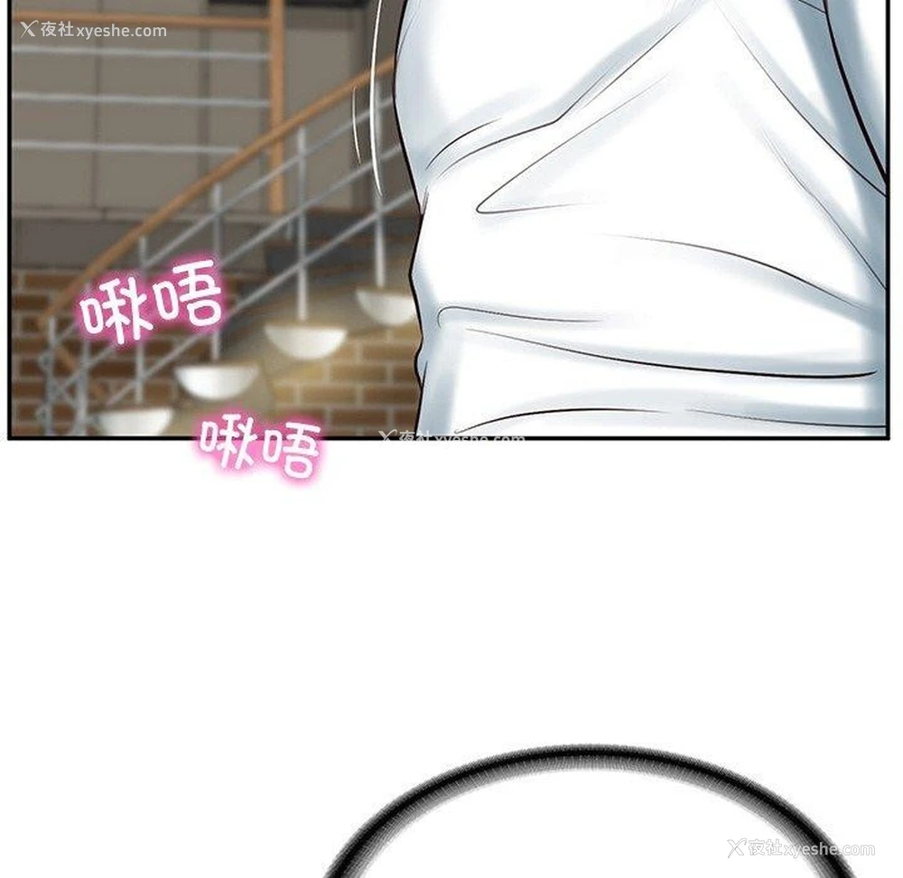28P - 财阀家的女婿