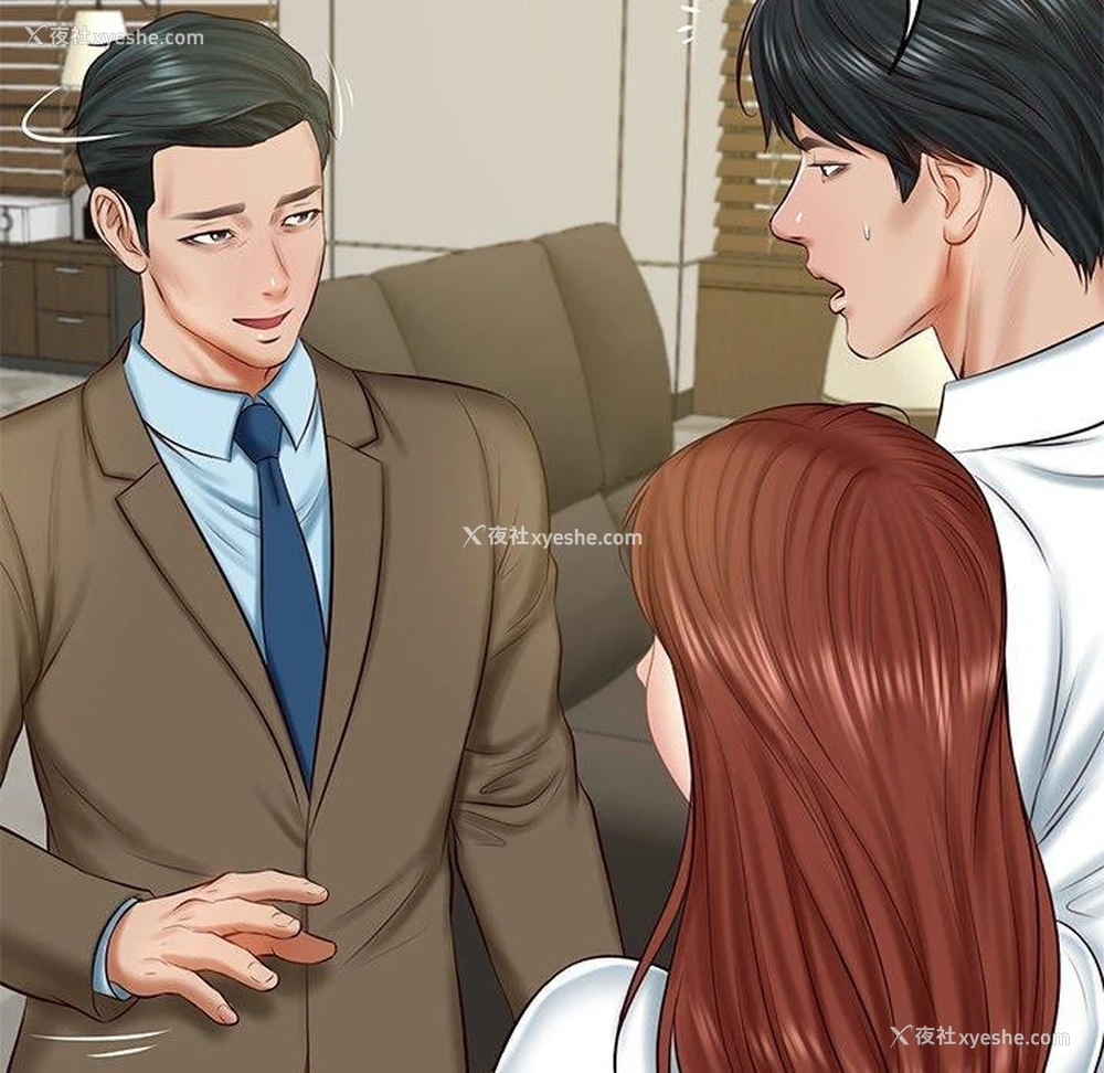 106P - 财阀家的女婿