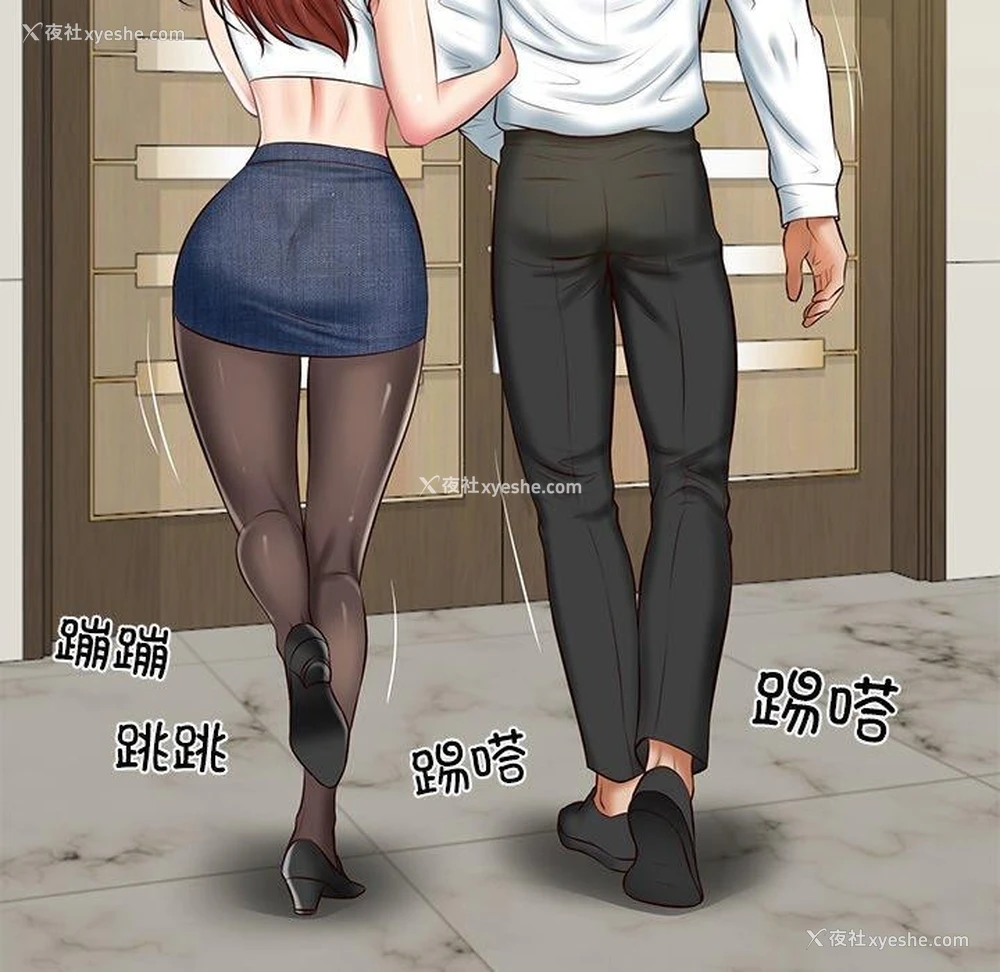 113P - 财阀家的女婿