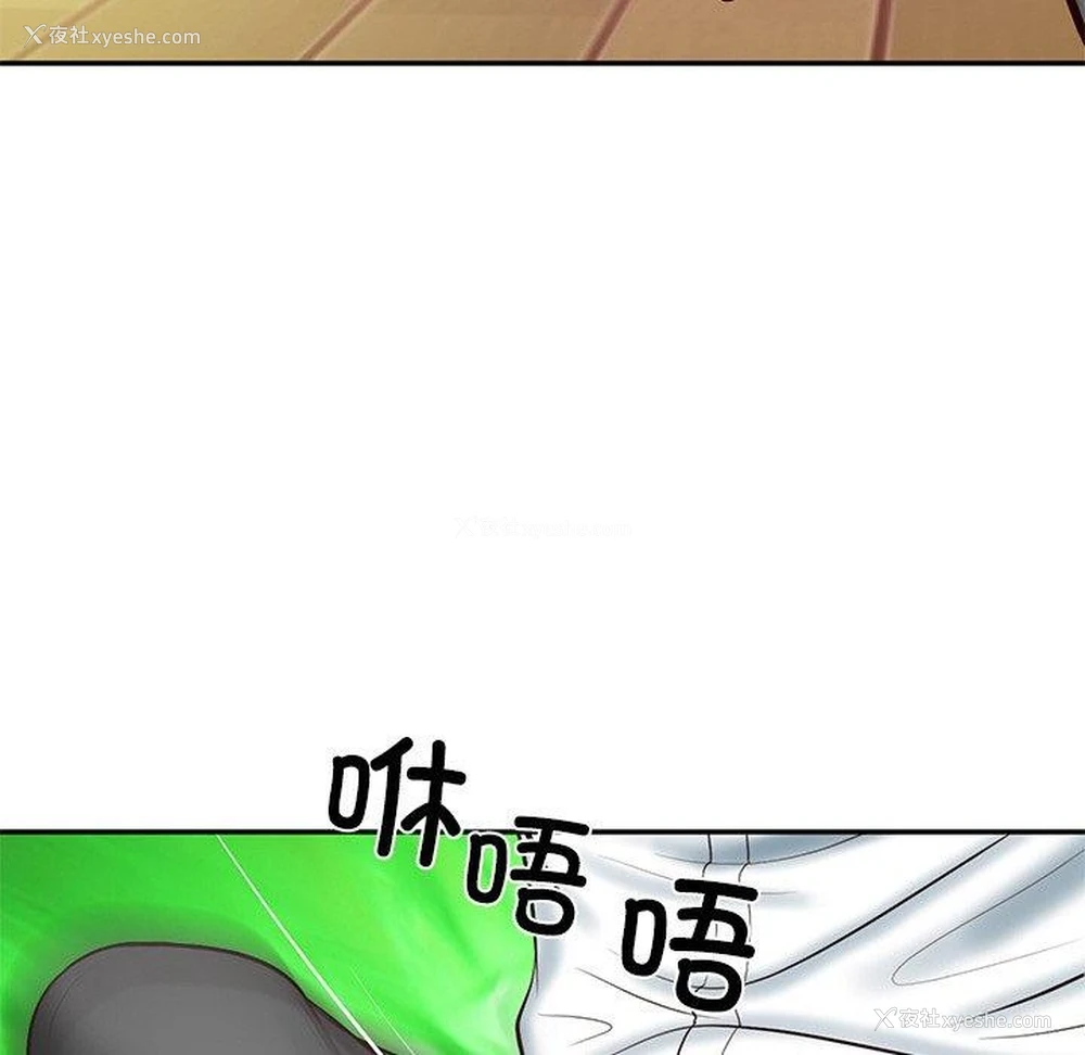 120P - 财阀家的女婿
