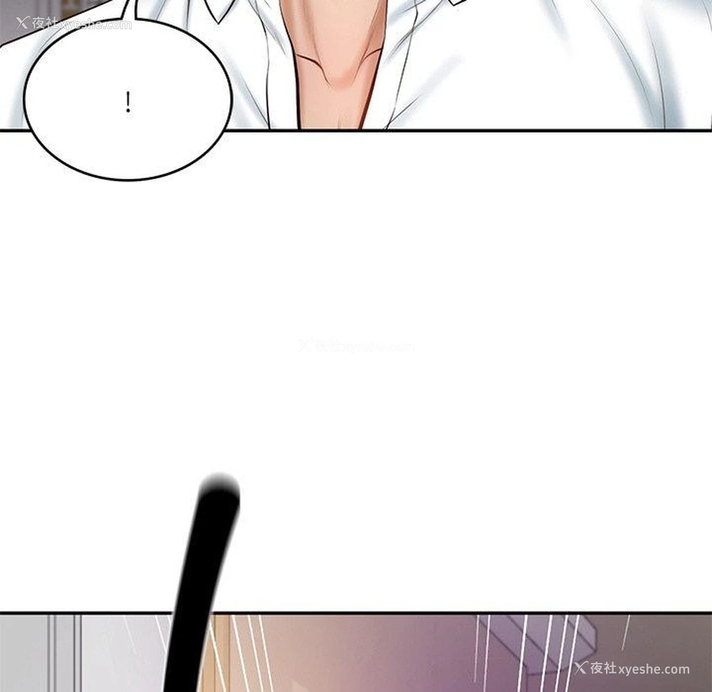 153P - 财阀家的女婿