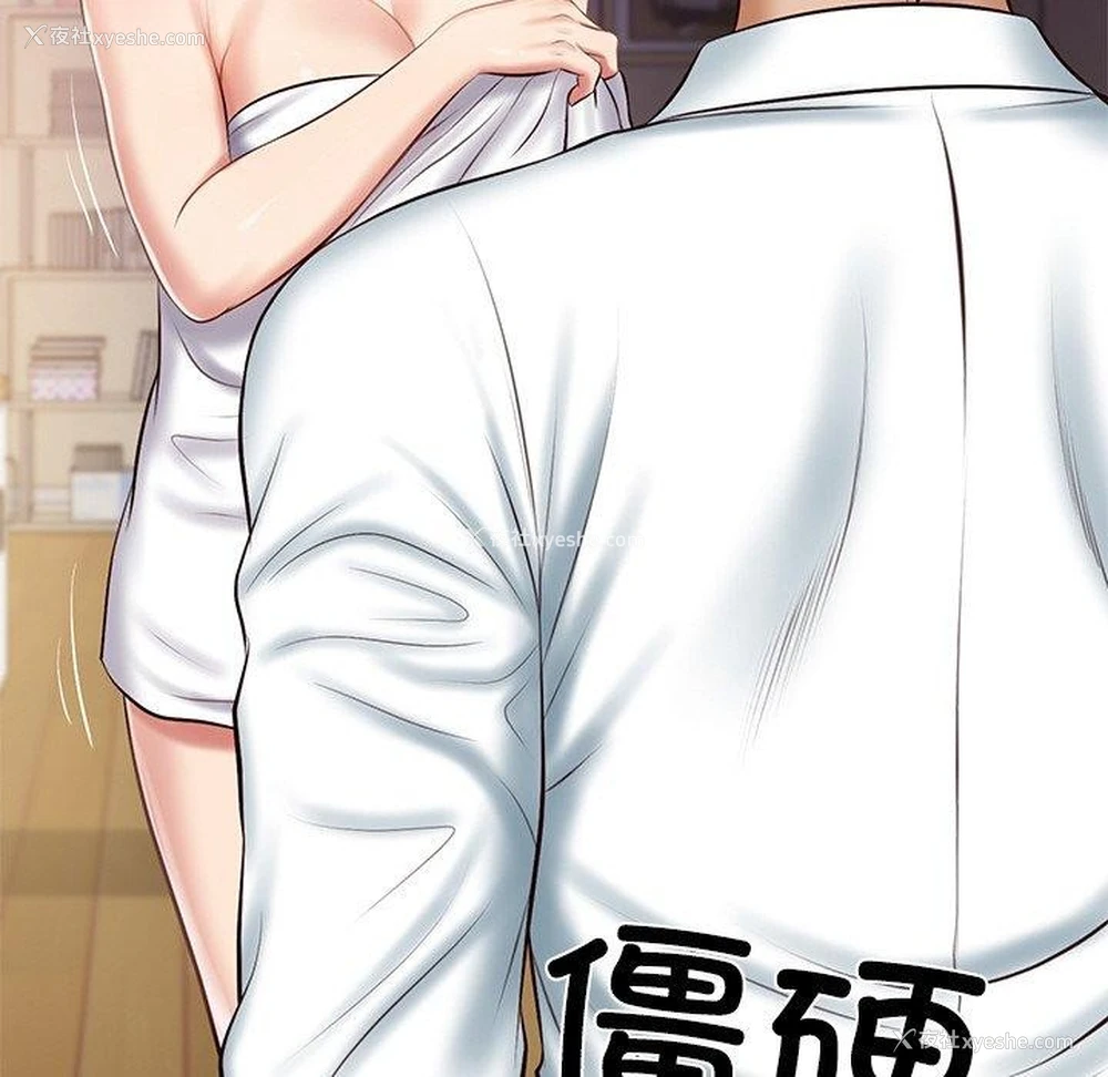 160P - 财阀家的女婿