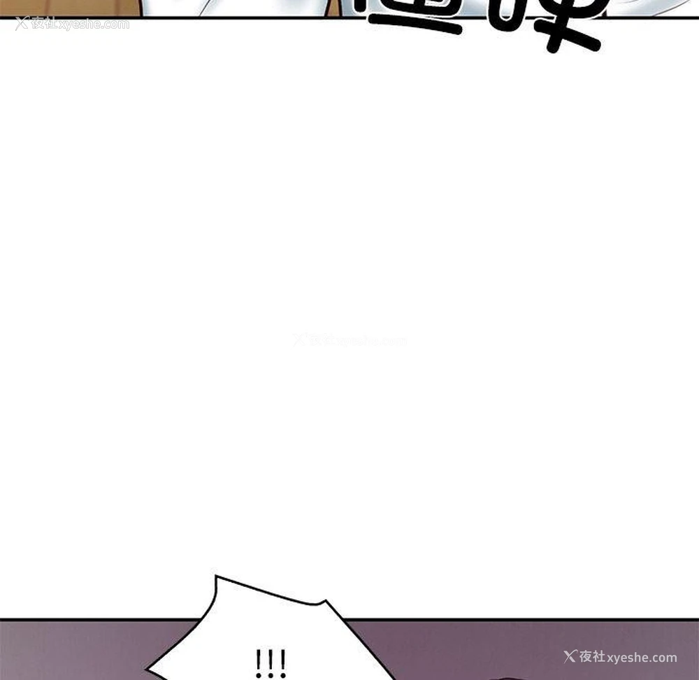 161P - 财阀家的女婿