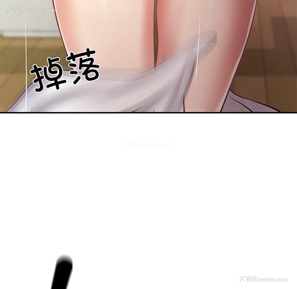 167P - 财阀家的女婿