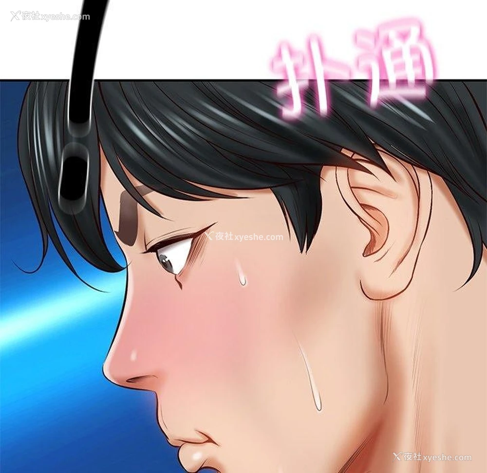 168P - 财阀家的女婿