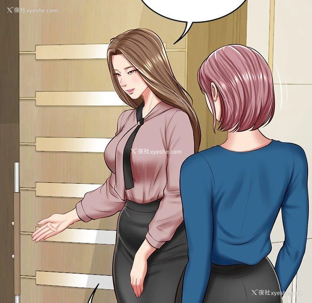 35P - 财阀家的女婿