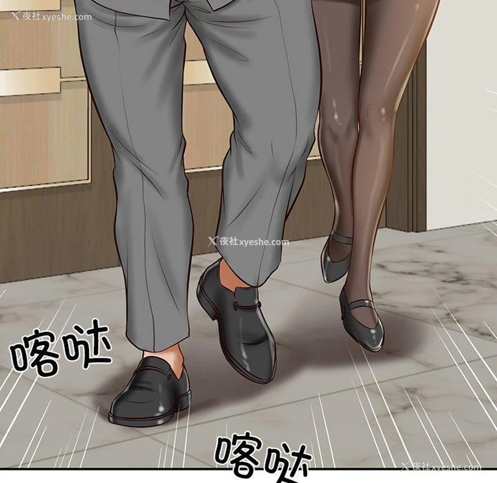 49P - 财阀家的女婿