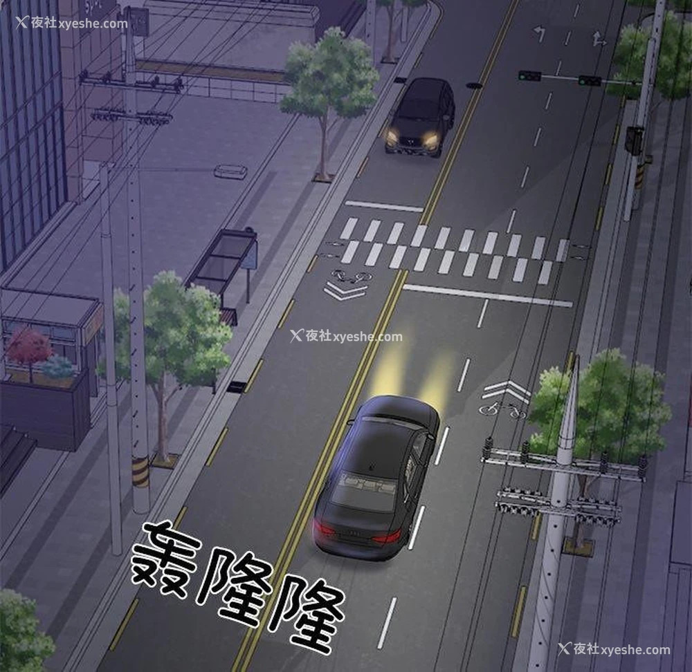 115P - 财阀家的女婿