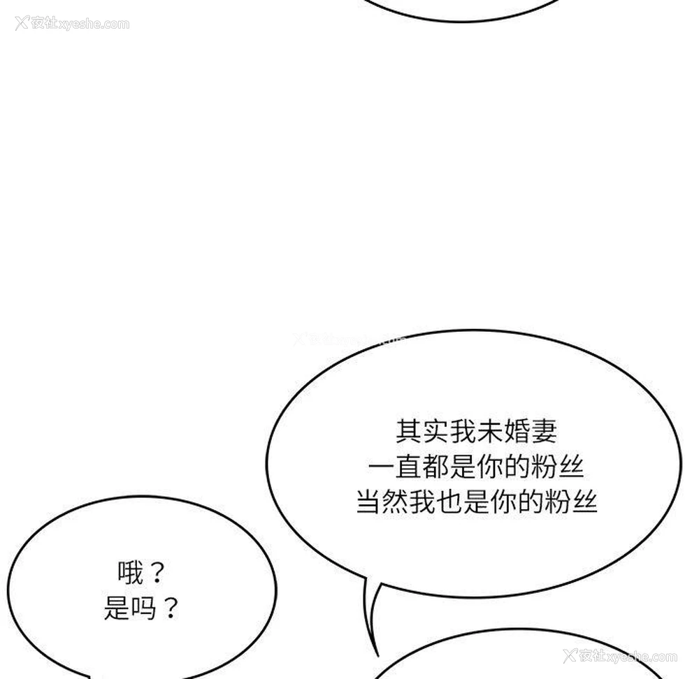 125P - 财阀家的女婿