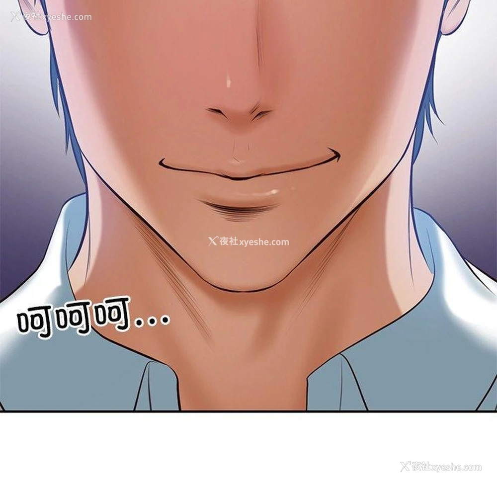 175P - 财阀家的女婿