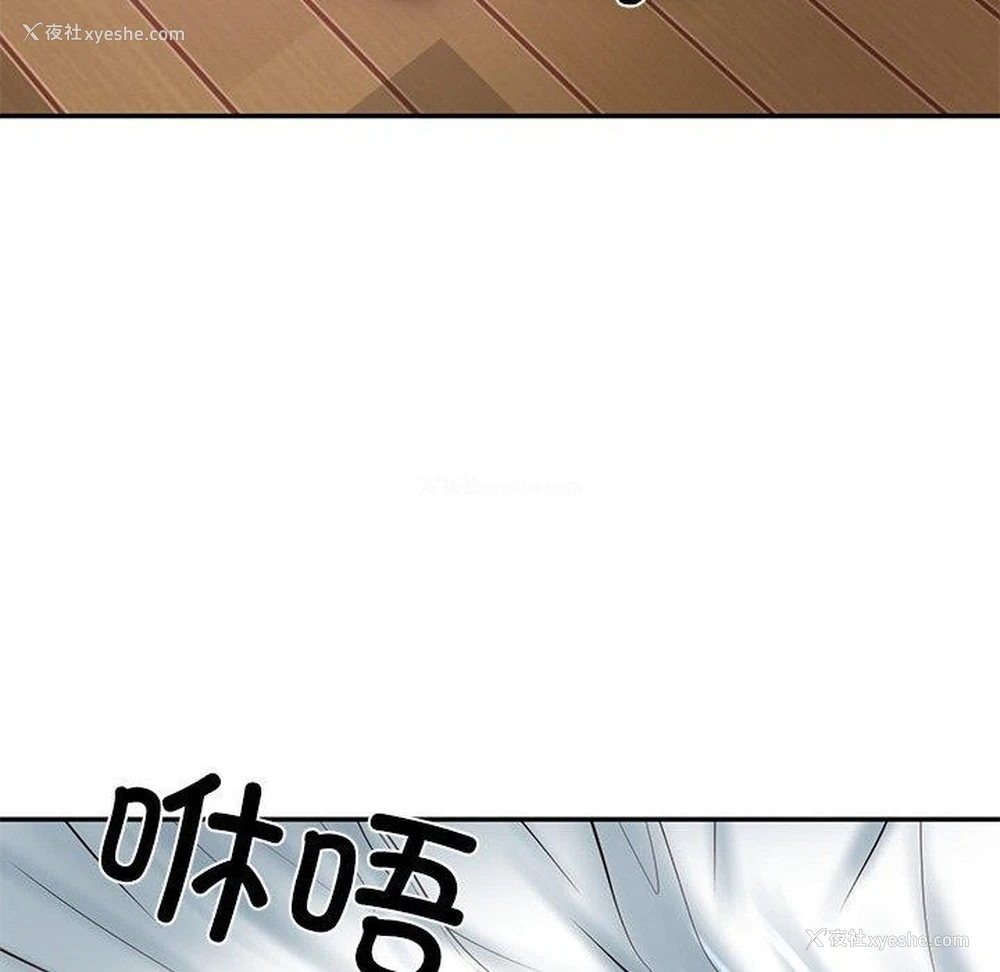 19P - 财阀家的女婿