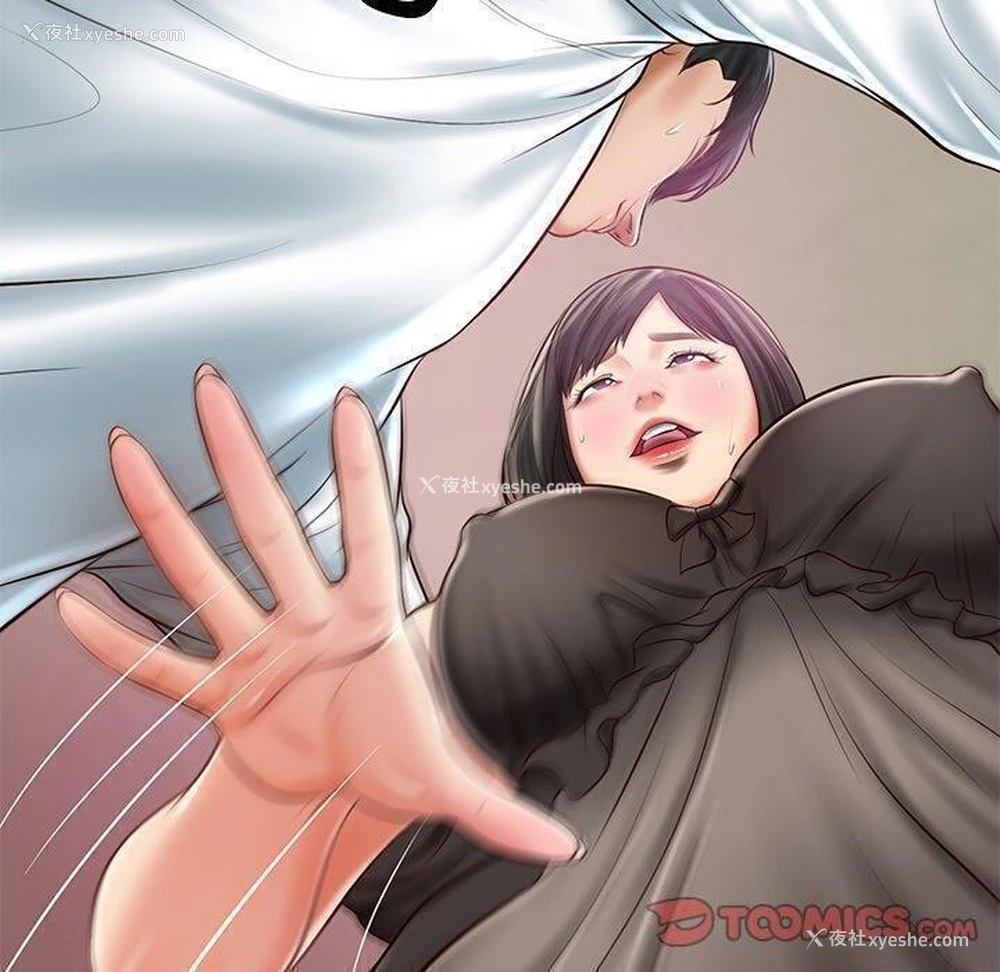 20P - 财阀家的女婿