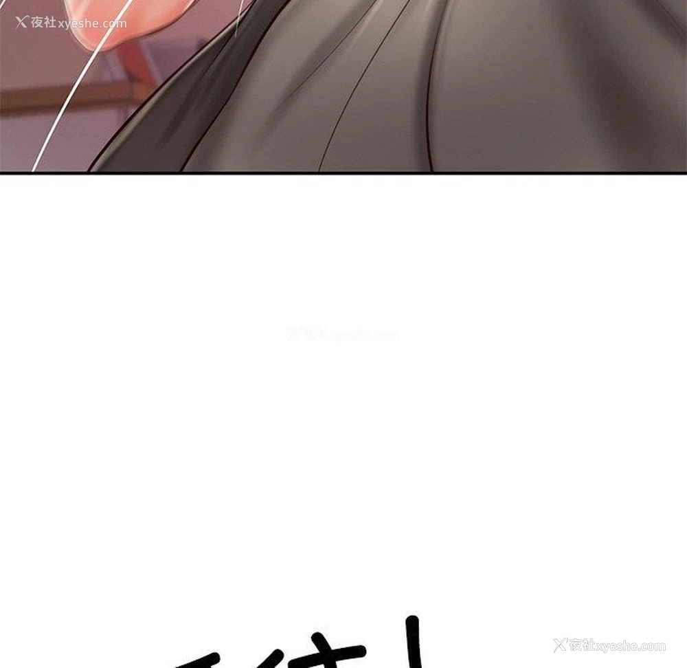 21P - 财阀家的女婿