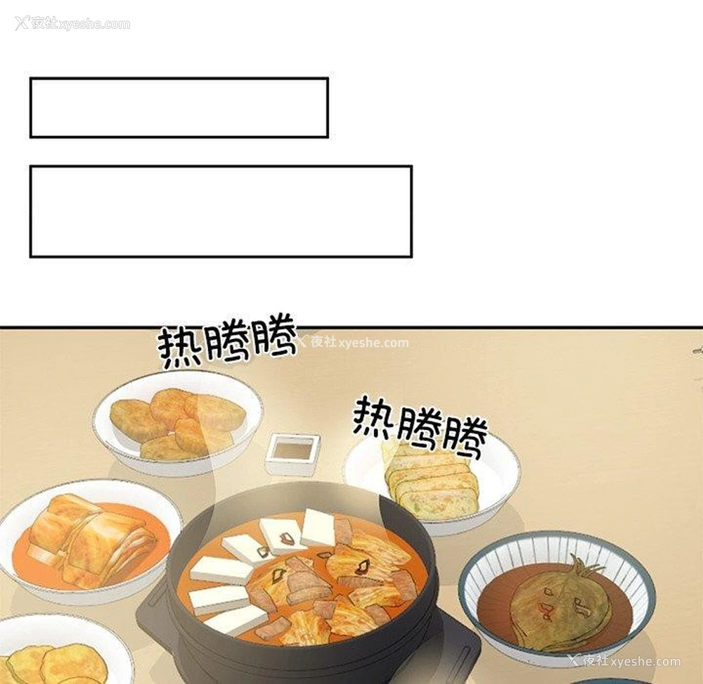 49P - 财阀家的女婿