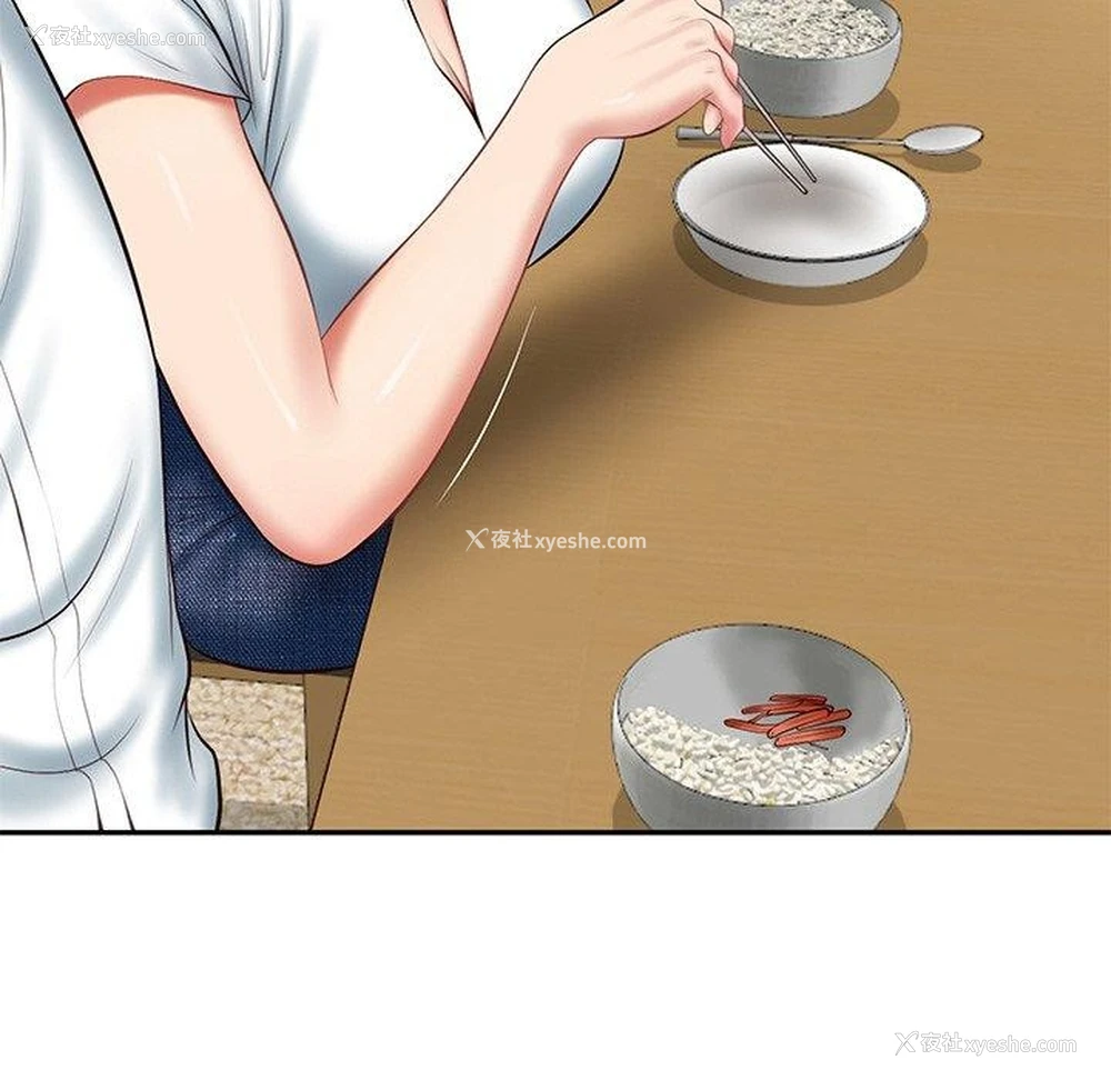 62P - 财阀家的女婿