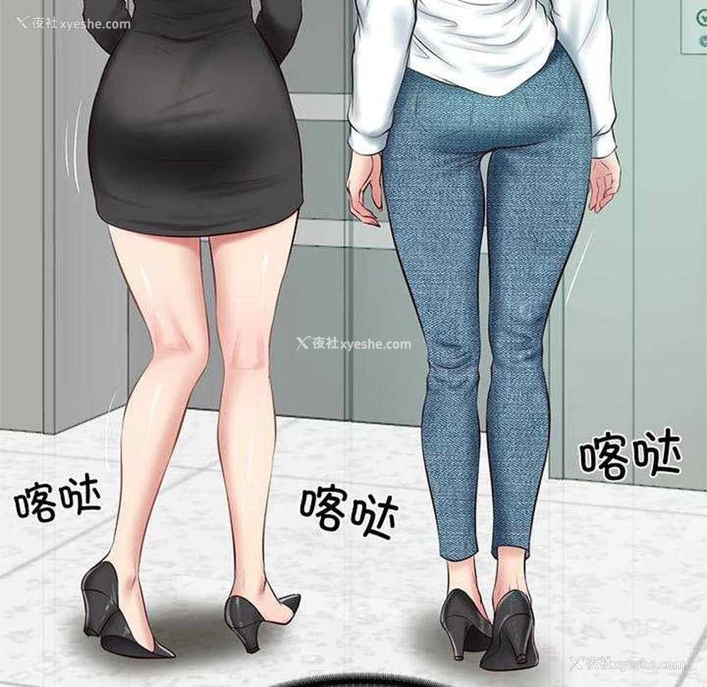 126P - 财阀家的女婿