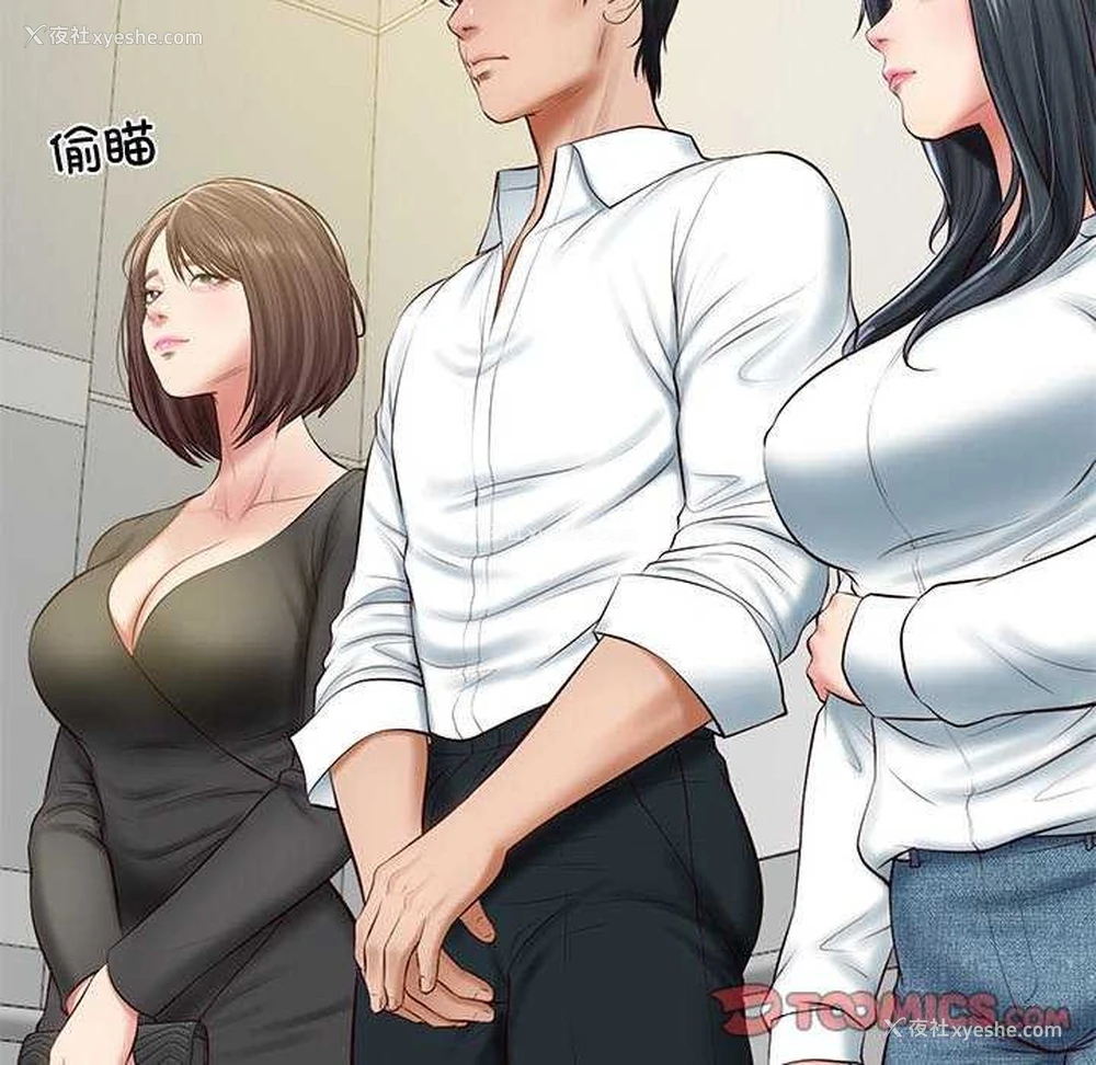 129P - 财阀家的女婿