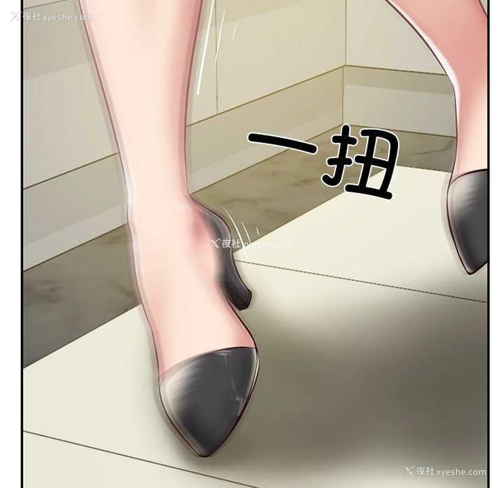134P - 财阀家的女婿
