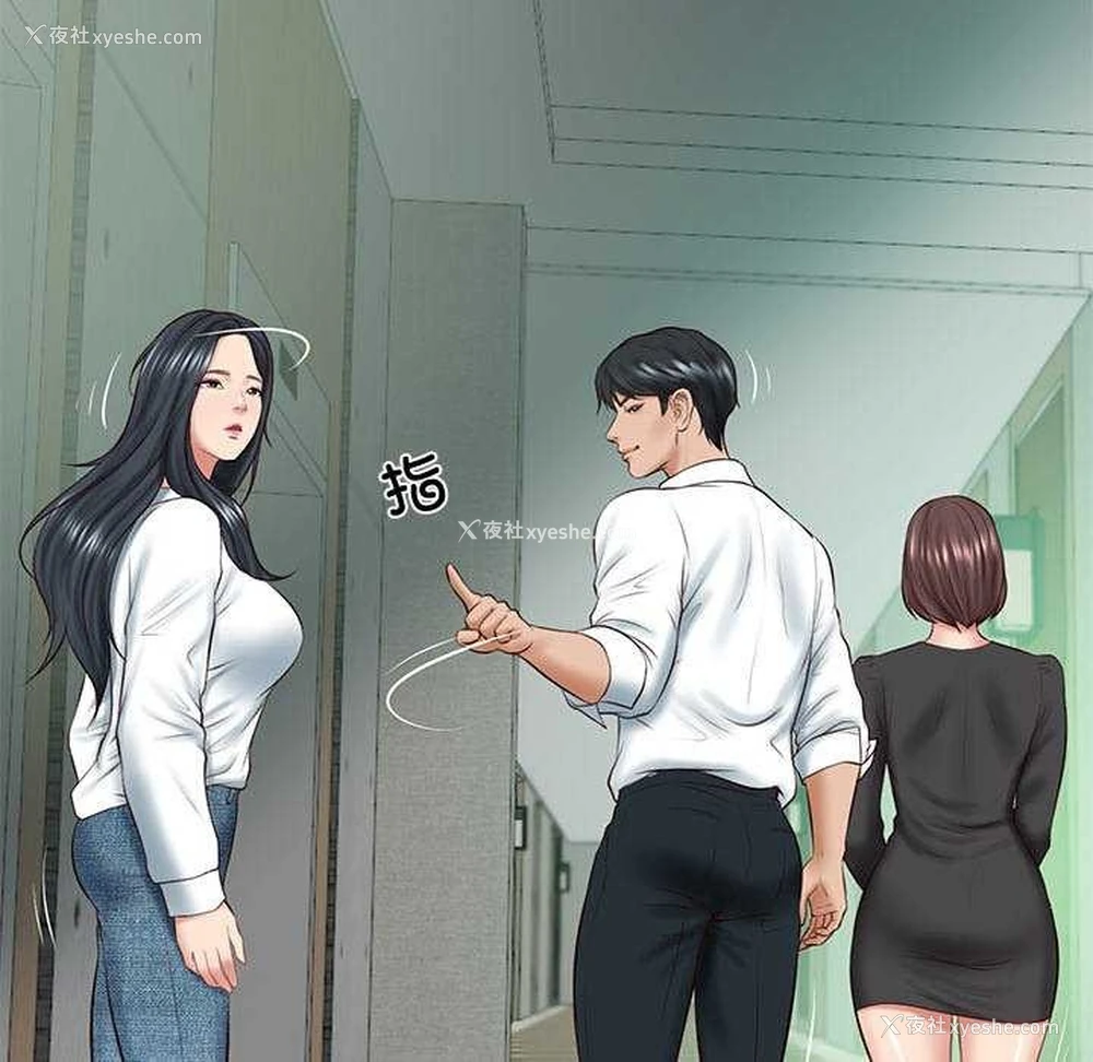 152P - 财阀家的女婿