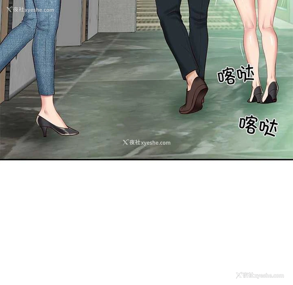 153P - 财阀家的女婿