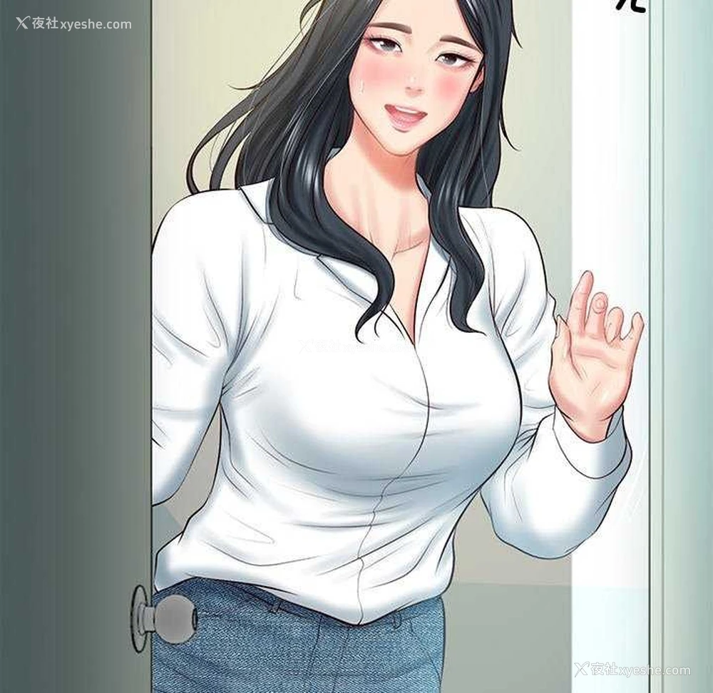 169P - 财阀家的女婿