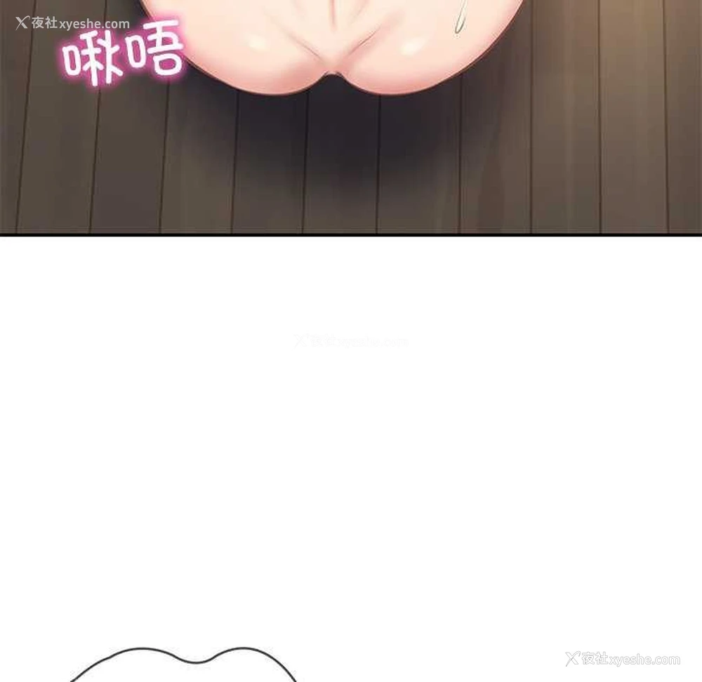 5P - 财阀家的女婿