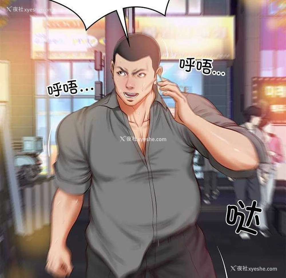 63P - 财阀家的女婿