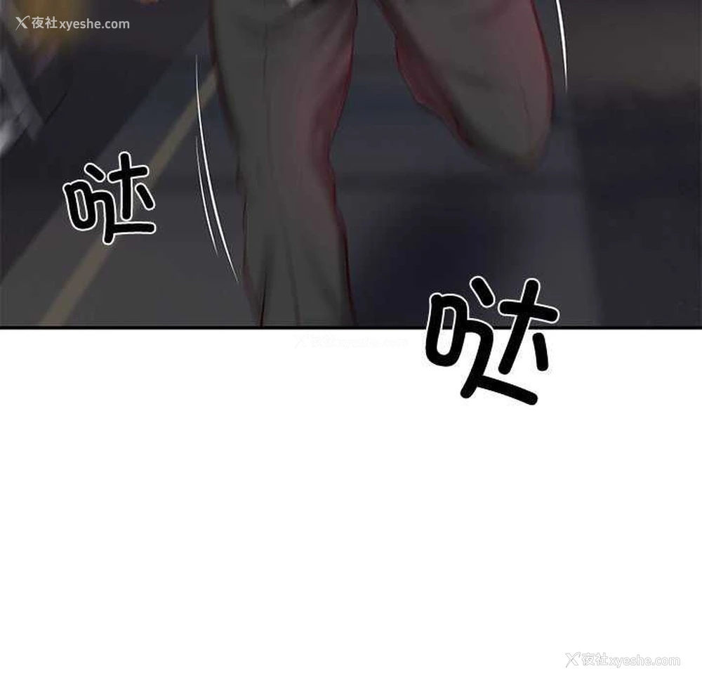 64P - 财阀家的女婿