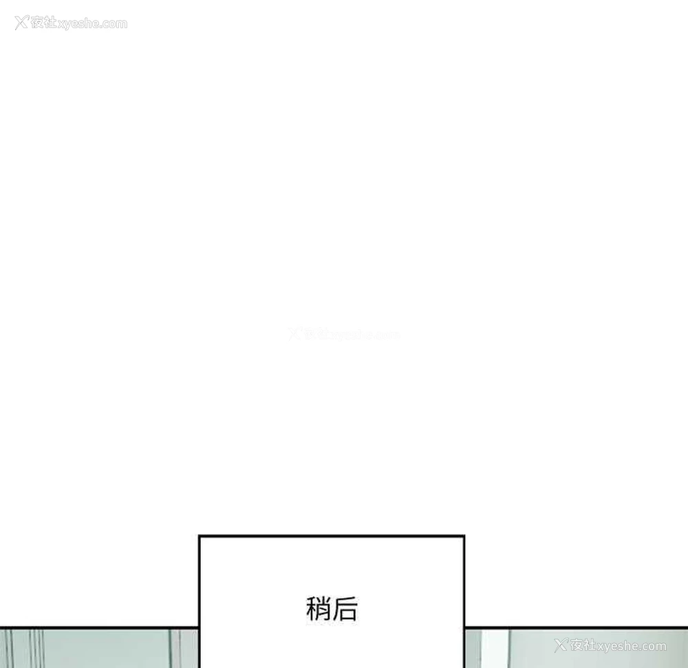 81P - 财阀家的女婿