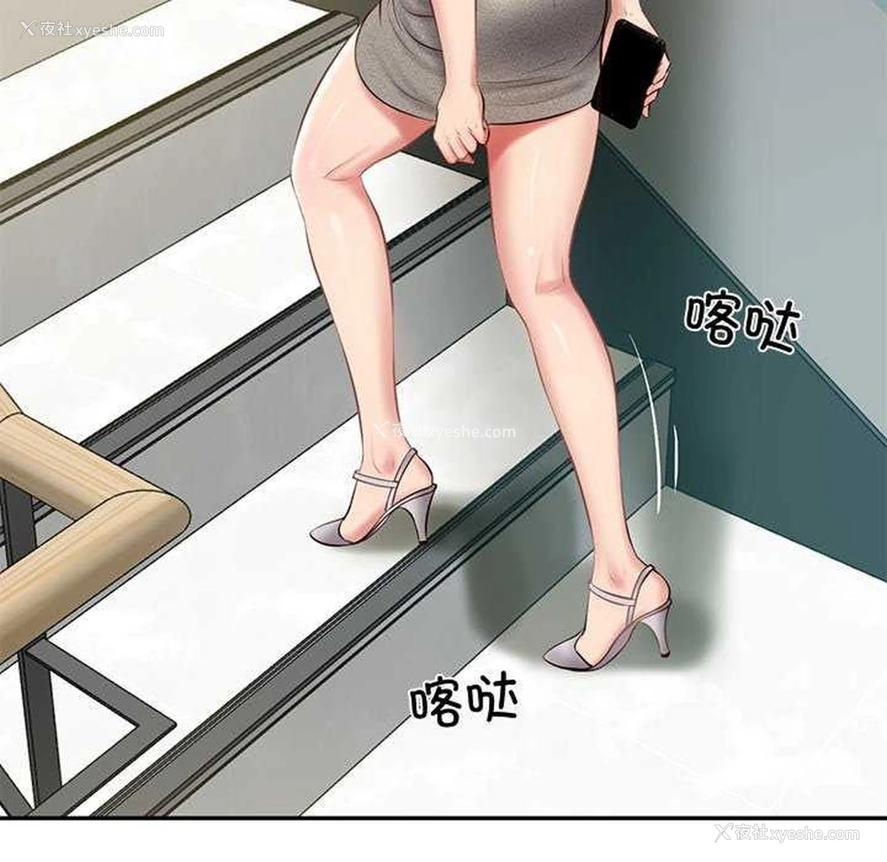 118P - 财阀家的女婿