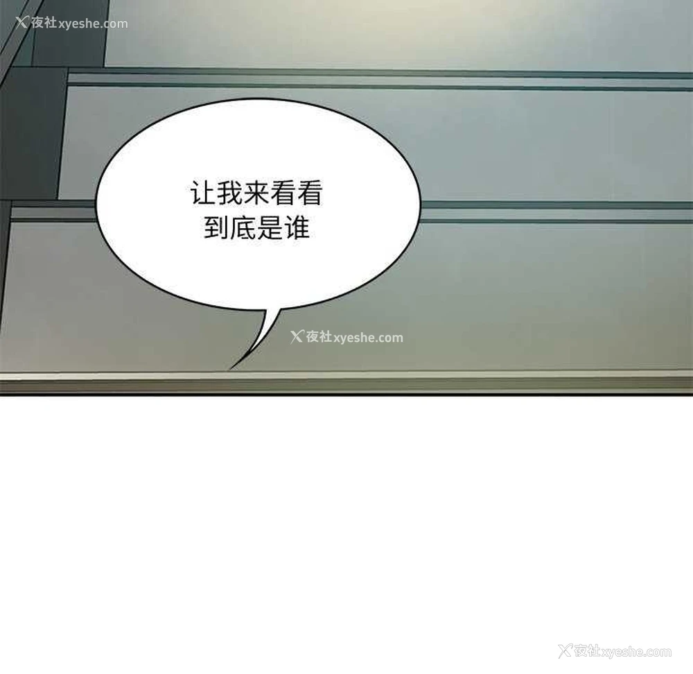 127P - 财阀家的女婿