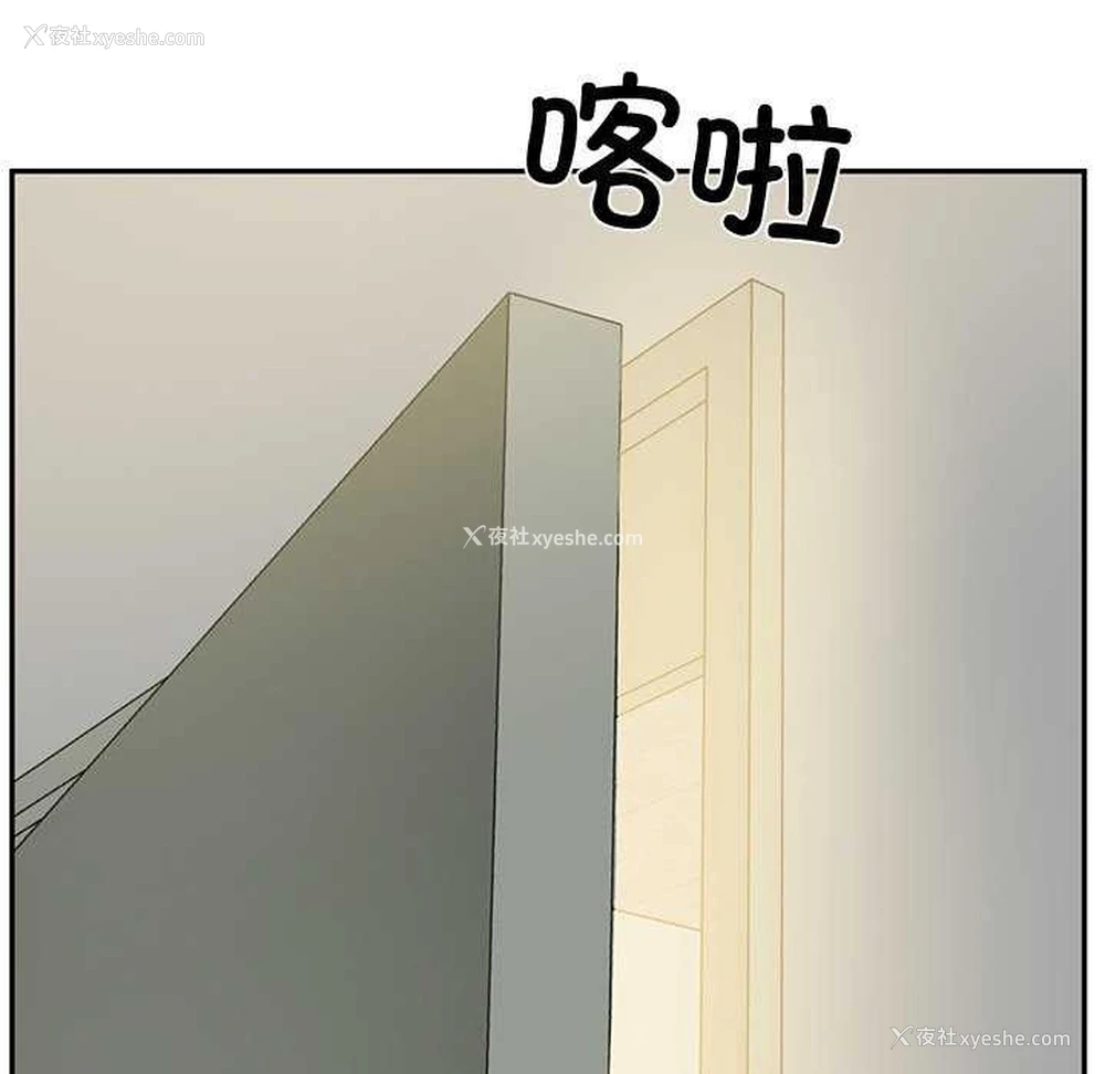 128P - 财阀家的女婿