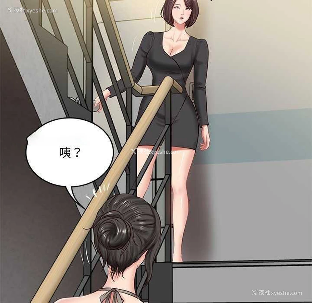 135P - 财阀家的女婿