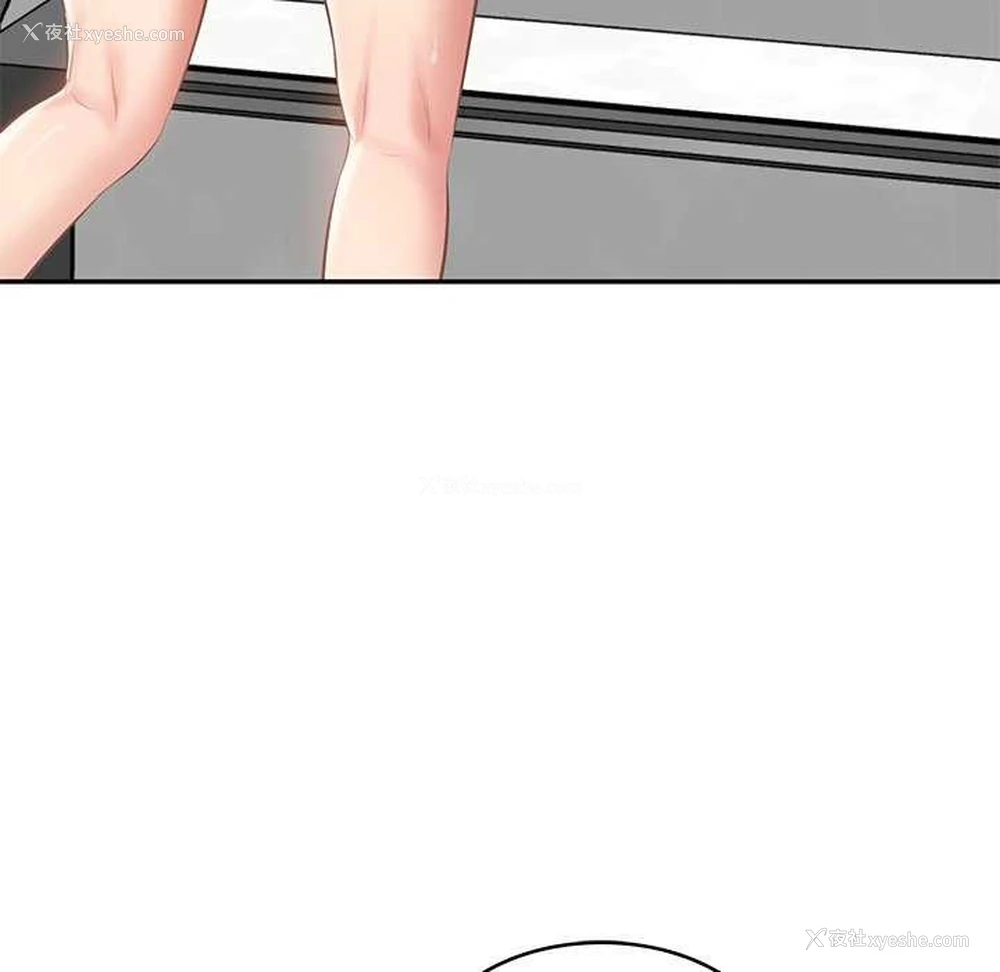 137P - 财阀家的女婿