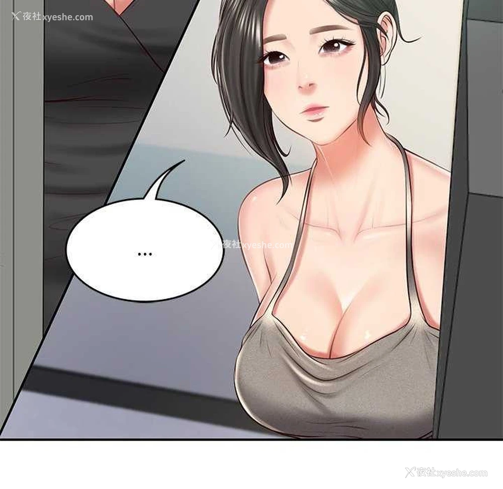 139P - 财阀家的女婿