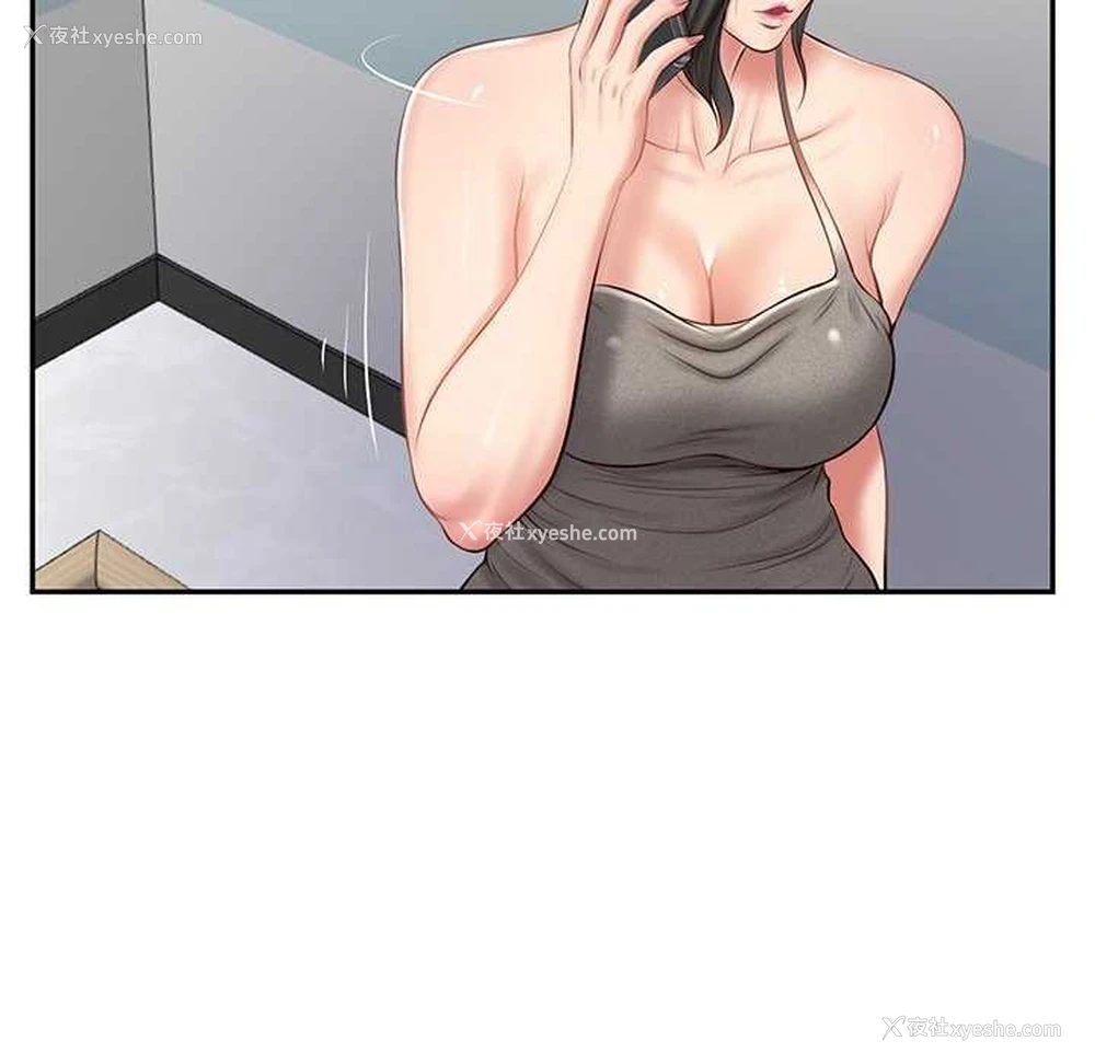 141P - 财阀家的女婿