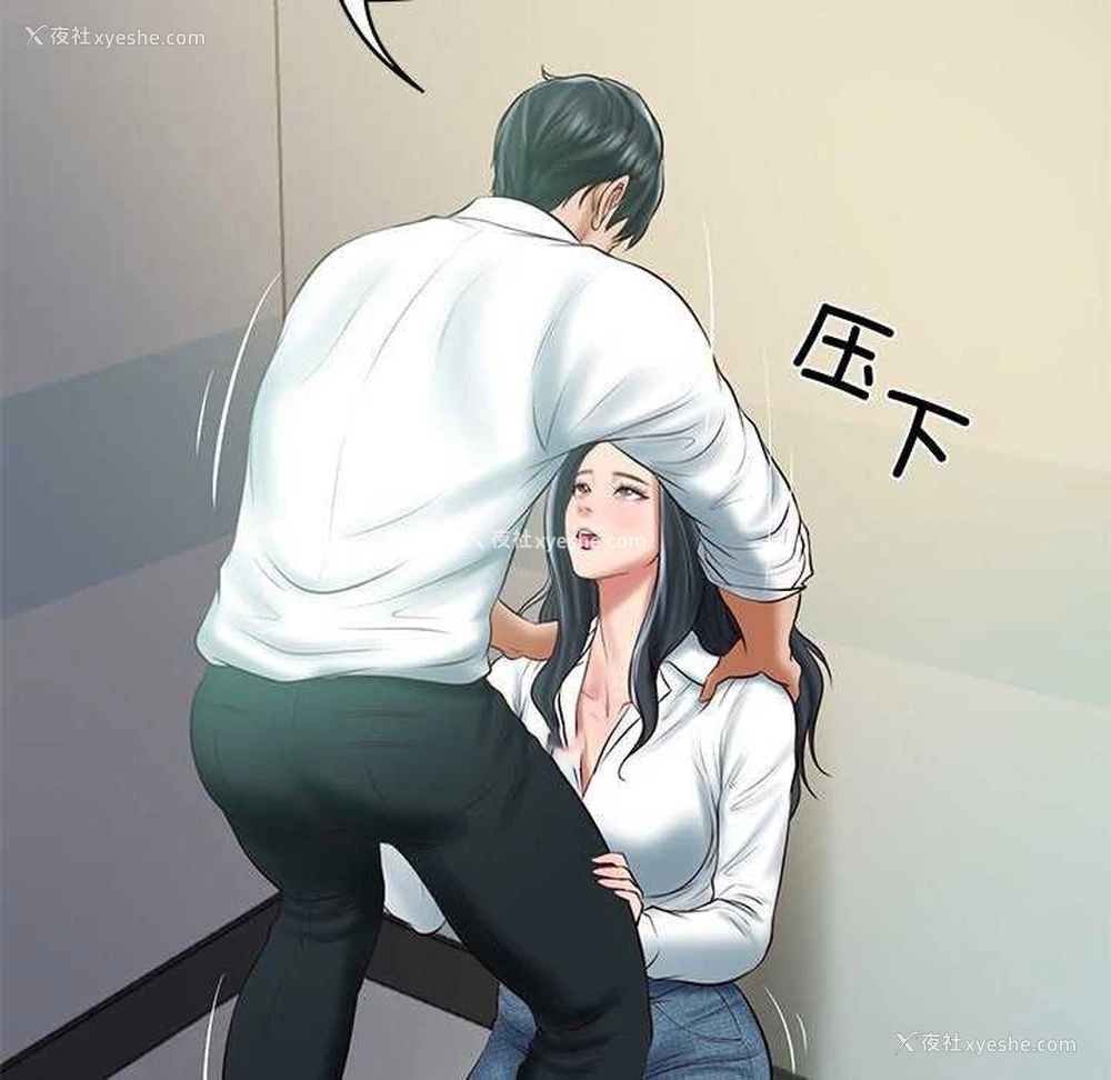 15P - 财阀家的女婿