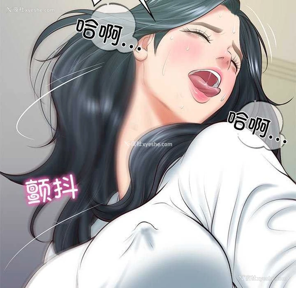 162P - 财阀家的女婿
