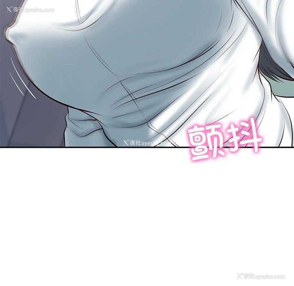 163P - 财阀家的女婿
